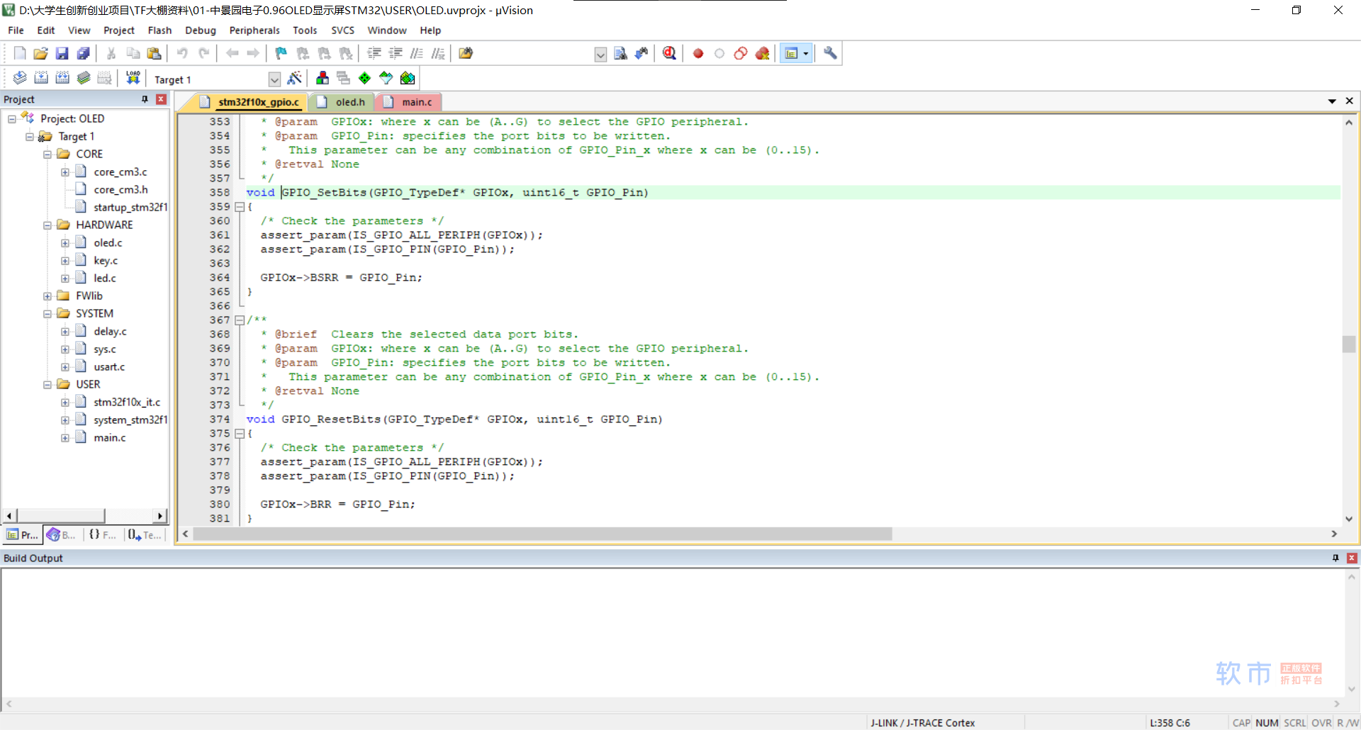 STM32F103C8T6开发环境的搭建