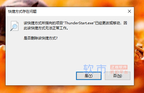 Window10下C盘爆满了该咋办