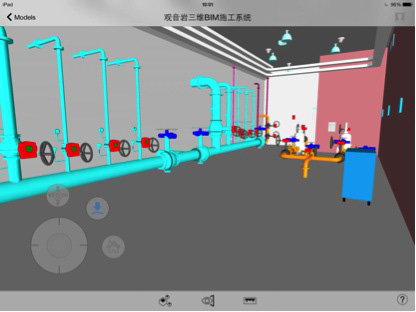 云技术时代的水电工程建设  ——BIM技术应用于金沙江观音岩水电站建设