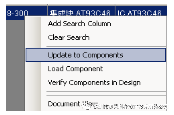 我为什么选择LOGIC-CIS ?