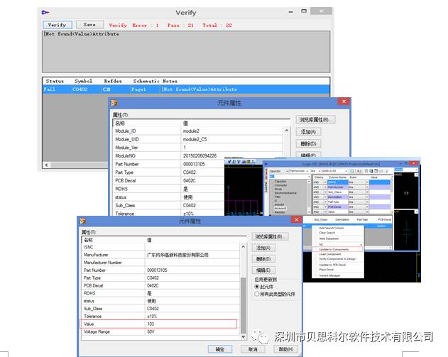 我为什么选择LOGIC-CIS ?