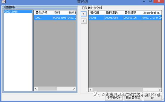 我为什么选择LOGIC-CIS ?