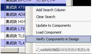 我为什么选择LOGIC-CIS ?