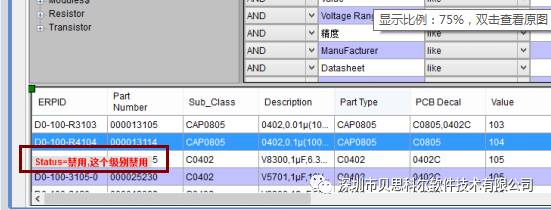 我为什么选择LOGIC-CIS ?