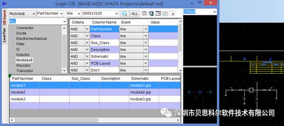 我为什么选择LOGIC-CIS ?