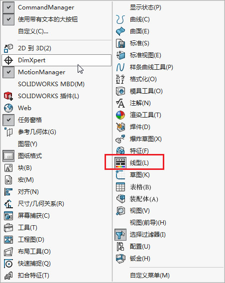 SOLIDWORKS必备技能|SOLIDWORKS如何更改工程图尺寸线颜色？