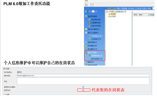 临工重机利用SIPM/PLM多BOM技术 实现从平台化设计到售后服务的全面支持