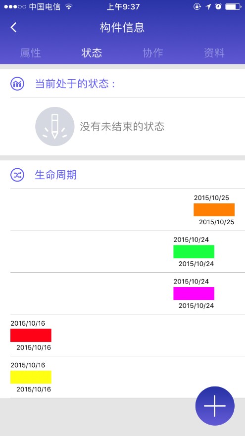 BIM技术在商登高速郑州境段跨南水北调总干渠特大矮塔斜拉桥中的应用