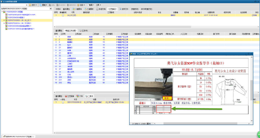 山东安然纳米利用SIPM/PLM 实现多业态产品线研发数据安全隔离与协同共享的平衡