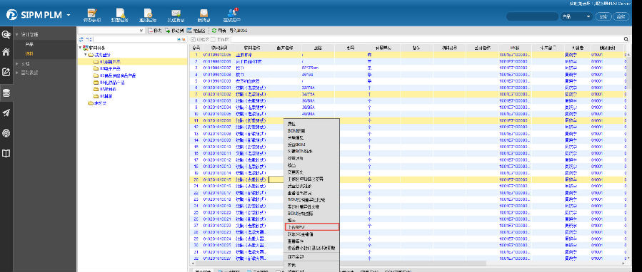 山东安然纳米利用SIPM/PLM 实现多业态产品线研发数据安全隔离与协同共享的平衡