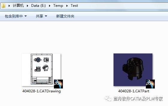 技术课堂丨关于CATIA文档的UUID