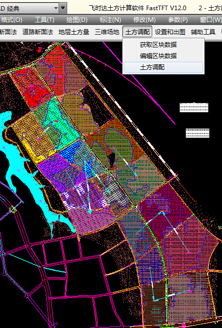 土方计算软件 FastTFT在北京宇浩翔地理信息咨询有限公司的应用案例