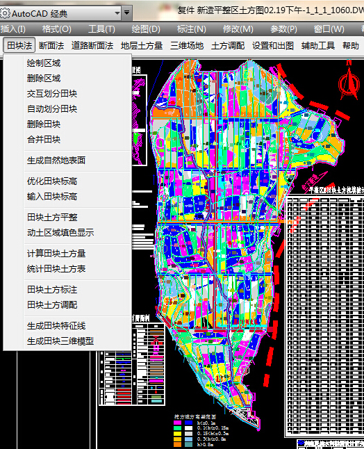 土方计算软件 FastTFT在河南灵捷水利的应用案例