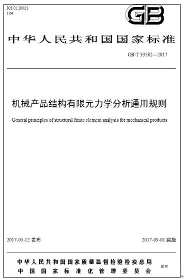 湃睿科技荣获2018年静安区品牌（标准化）建设资金奖励