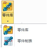 中望3D最全标准件库，提高常用零部件绘制效率-经验技巧