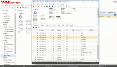 博威新能源行业案例-江苏固德威电源科技股份有限公司