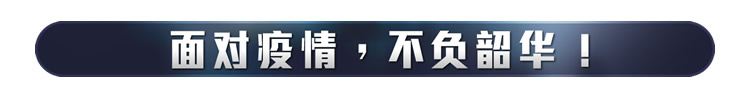 达索2020工业新体验在线研讨会