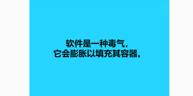 Dagle SaaS 软件开发助力企业成功数字化转型