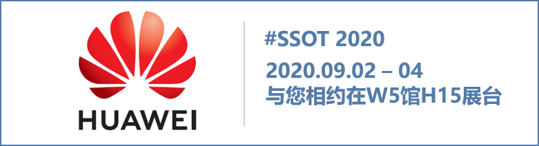 倒计时5天|科技与设计交融！9月2-4日，SSOT带你走进有温度的智慧办公世界！