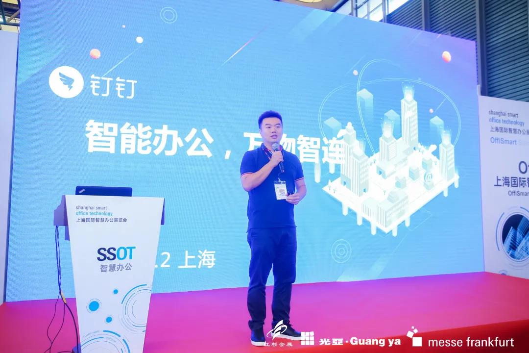 SSOT2020领跑智慧办公市场复苏，展示创新成果引发行业热议