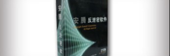 通过技术和培训防止数据泄露的7种方法.