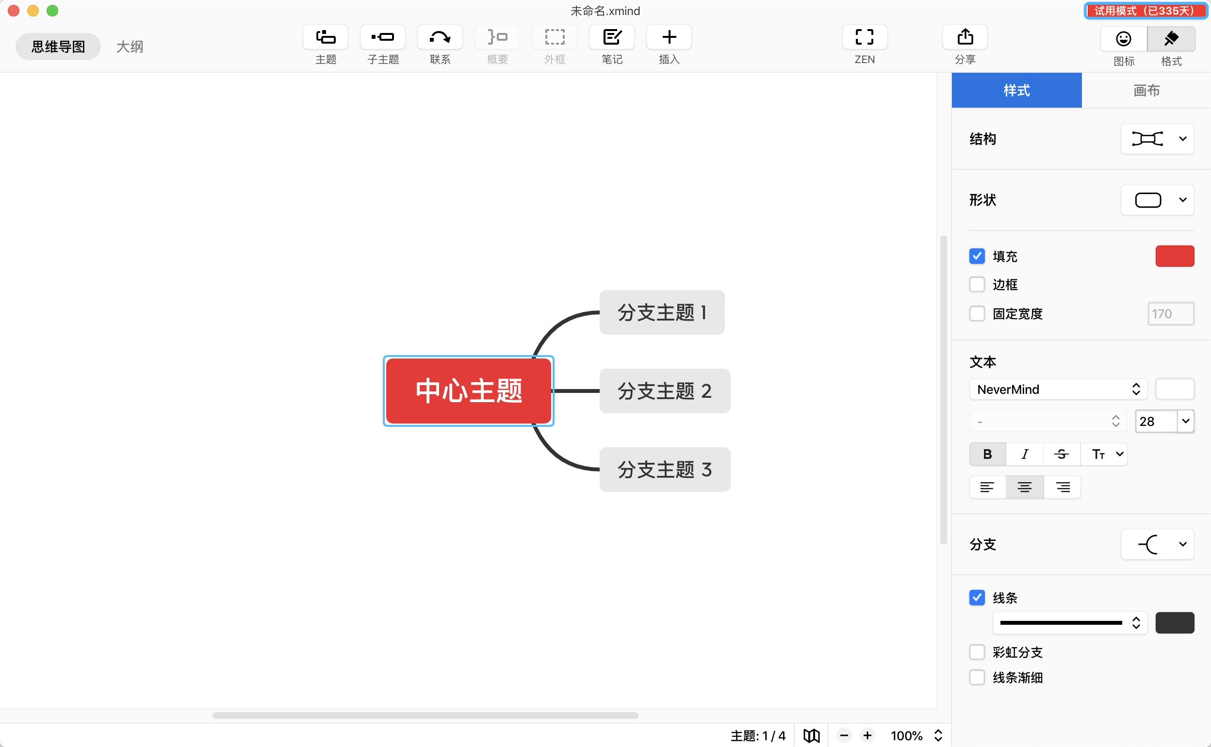 品质精选丨一名合格运营必备的8款工具，你都会用了吗？