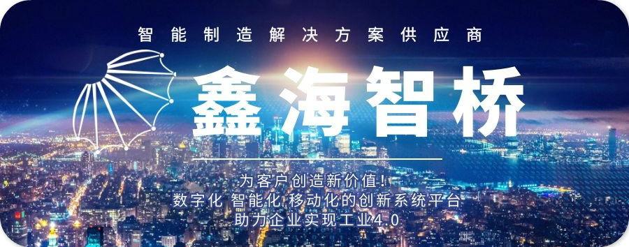 重量级发布!2020-2021中国智能制造十大热点新鲜出炉!