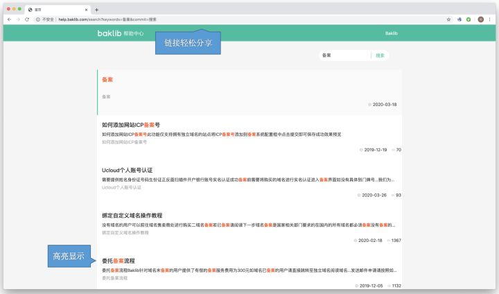 银行如何提高客户自助服务水平？自助服务帮助中心帮你解决