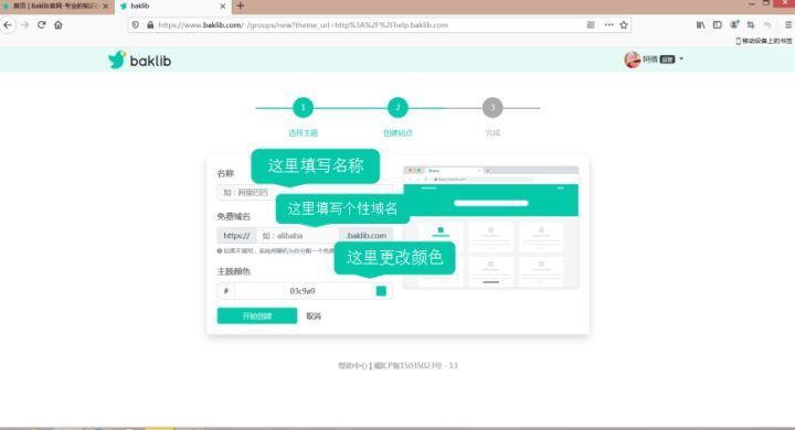 只需四步！手把手教你在线制作产品常见问题手册（FAQ）