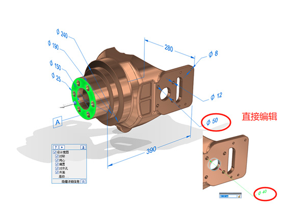 浩辰3D，更适合中国制造的3D软件