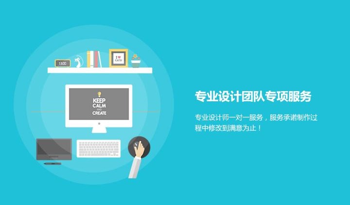 手机网站制作和APP开发有什么区别？