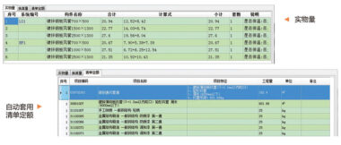 钢筋算量软件哪个好？2021软服之家钢筋算量软件热度排行榜！