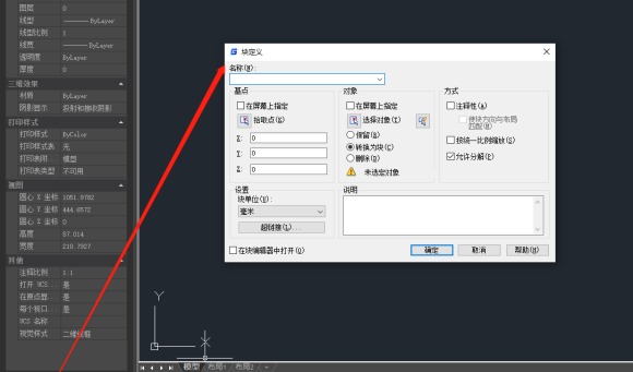 如何使用CAD迷你看图建模？CAD迷你看图基础建模教学