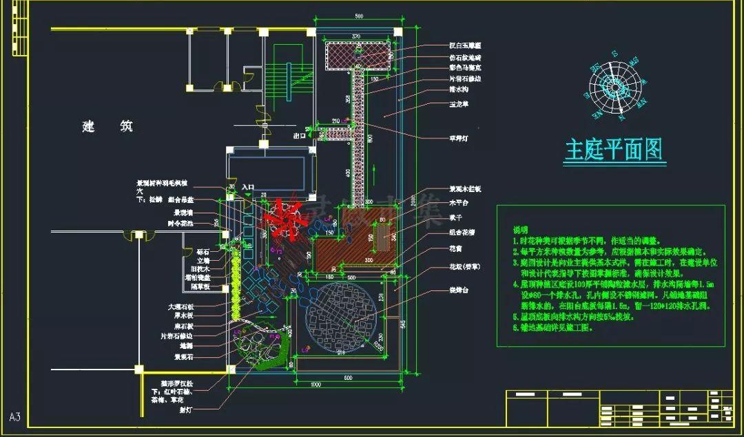 工程造价必备的12个CAD导图技巧