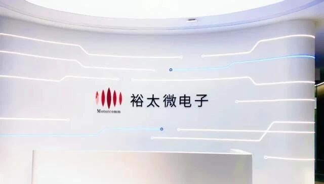 热烈祝贺上海益吉科技成功中标裕太微电子数字化质量管理软件项目！