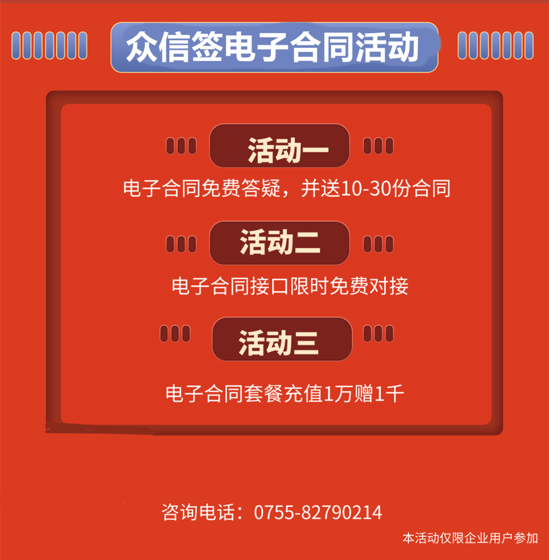 电子驾照来了！9月起在深圳等28市推行，出行更方便