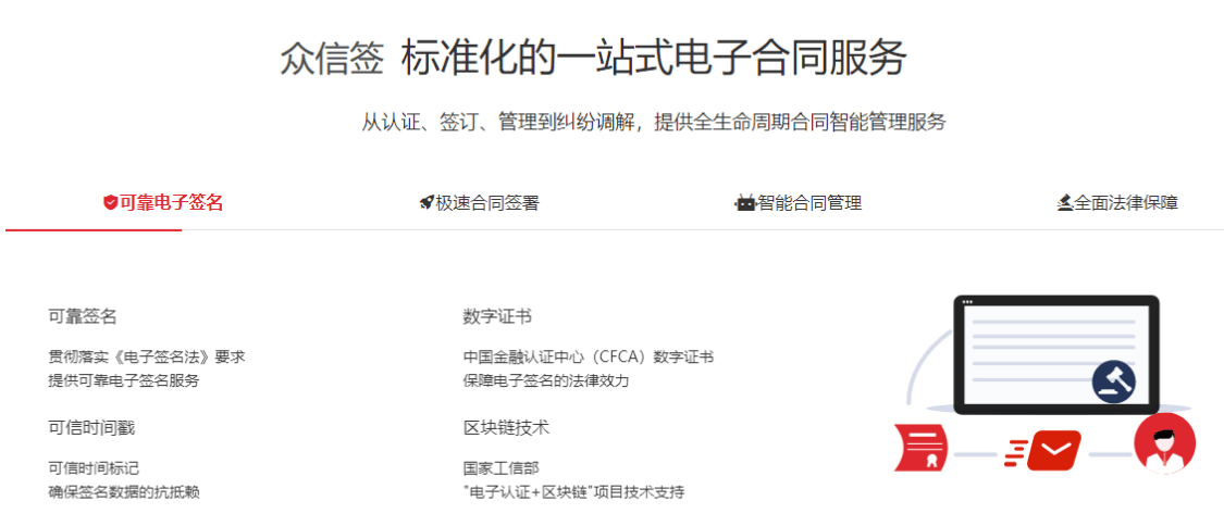 沈阳全力推进电子印章在“一件事一次办”改革中的普及应用