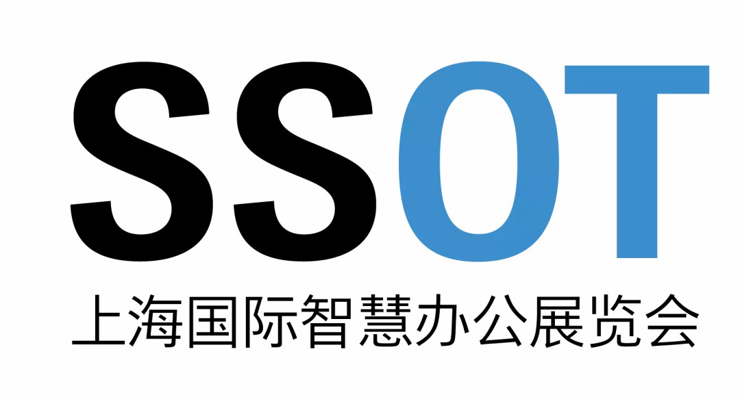 OffiSmart智慧办公及空间管理解决方案分享沙龙—10.14成都站