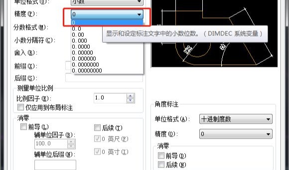 为什么CAD无法偏移或者偏移结果与预想的不一样？