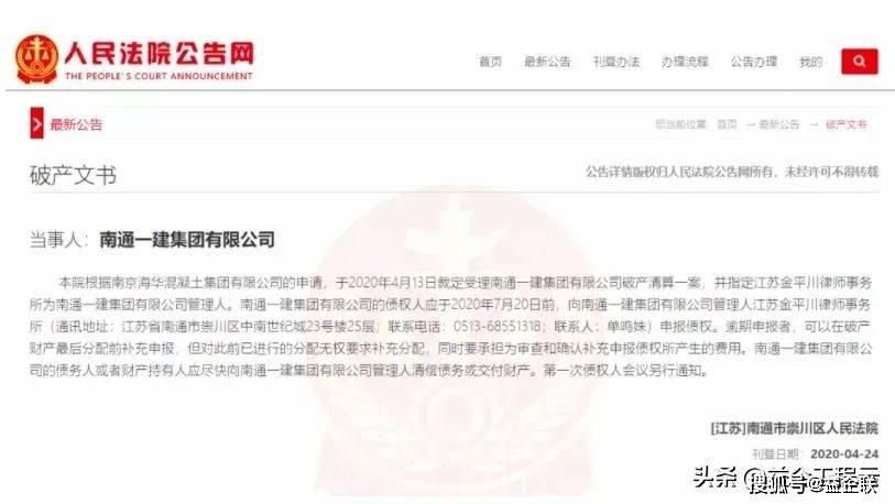 益企工程云：建筑企业数字化转型，迫在眉睫