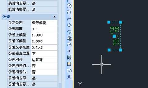 CAD中如何标注上下偏差