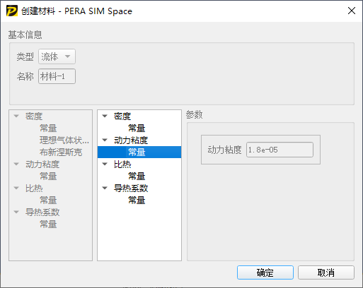 基于湍流模型的建筑复杂外流场CFD仿真分析