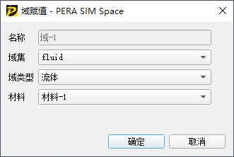 基于湍流模型的建筑复杂外流场CFD仿真分析