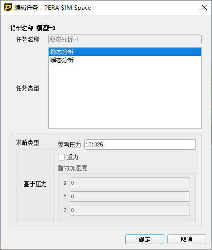 基于湍流模型的建筑复杂外流场CFD仿真分析