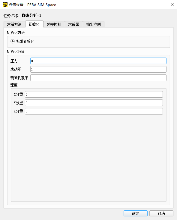 基于湍流模型的建筑复杂外流场CFD仿真分析