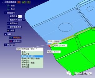 ThinkDesign2019新功能介绍–棱线扭转