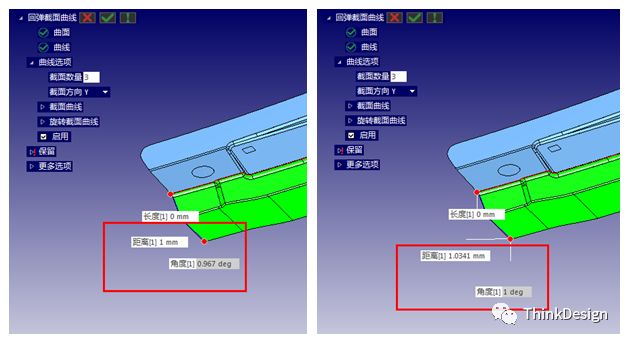 ThinkDesign2019新功能介绍–棱线扭转