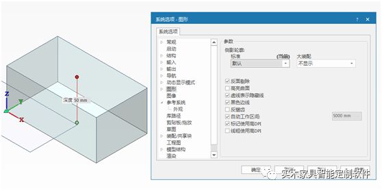 ?ThinkDesign2018新功能介绍——高质量DPI图形缩放选项