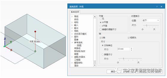 ?ThinkDesign2018新功能介绍——高质量DPI图形缩放选项