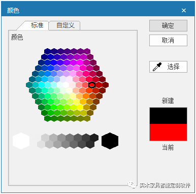 ThinkDesign 2018全新UI界面